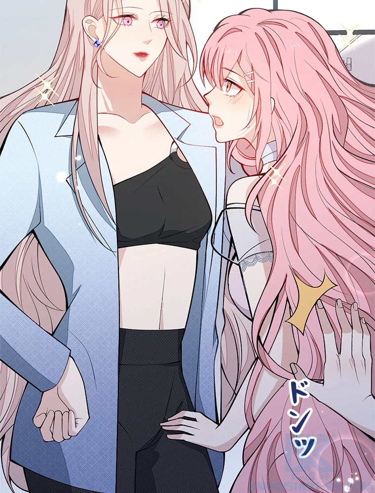 推しを拒んだらトレンド入りしました 185話 - 31