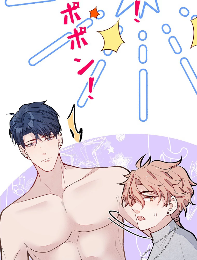 推しを拒んだらトレンド入りしました 180話 - 24