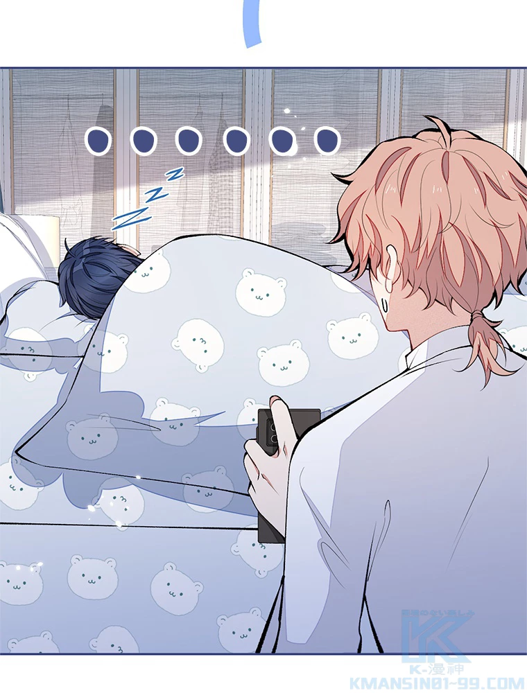 推しを拒んだらトレンド入りしました 176話 - 10