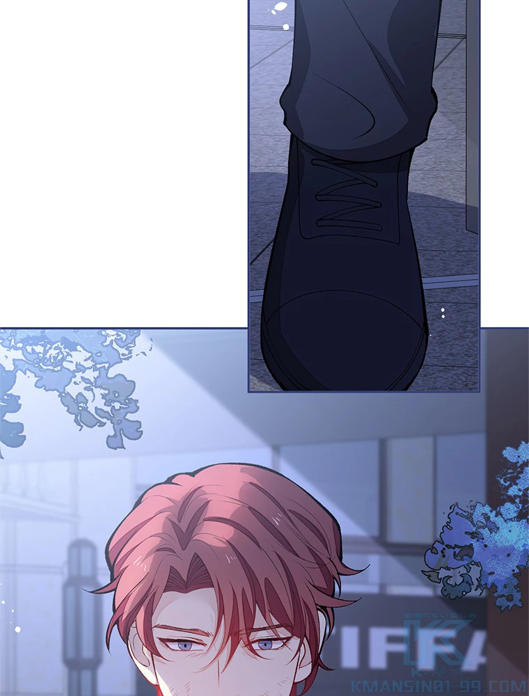 推しを拒んだらトレンド入りしました 182話 - 34