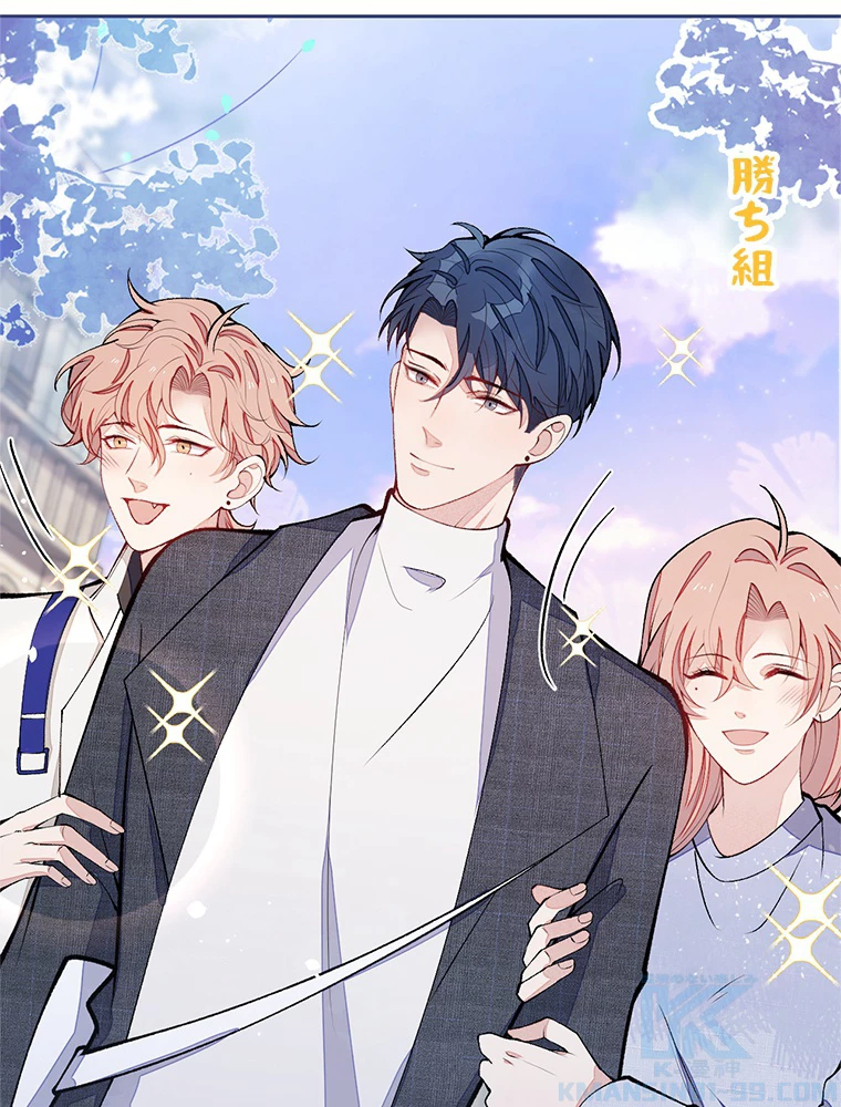 推しを拒んだらトレンド入りしました 179話 - 22