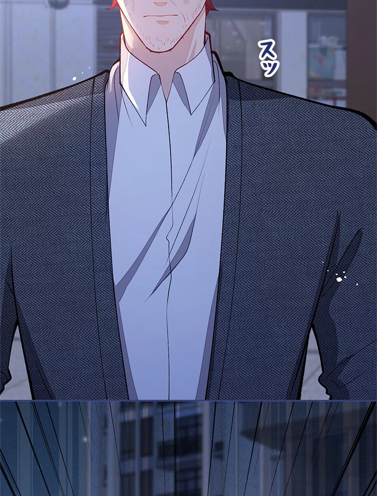 推しを拒んだらトレンド入りしました 182話 - 35