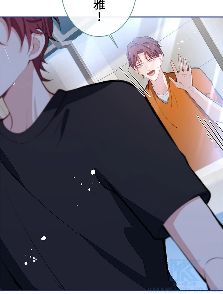 推しを拒んだらトレンド入りしました 181話 - 34