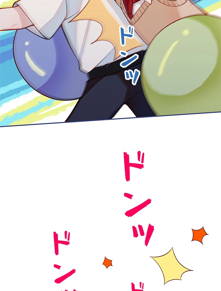 推しを拒んだらトレンド入りしました 184話 - 36