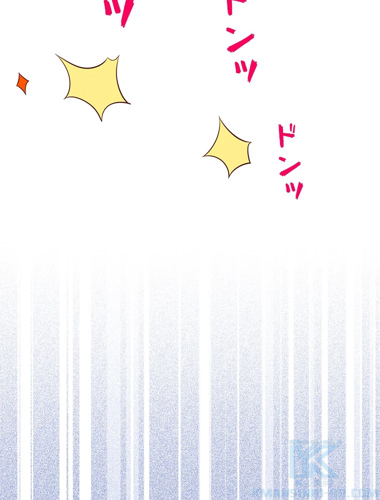 推しを拒んだらトレンド入りしました 184話 - 37