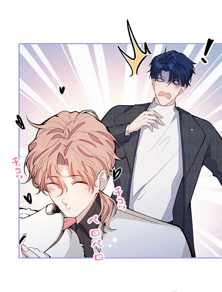 推しを拒んだらトレンド入りしました 179話 - 27