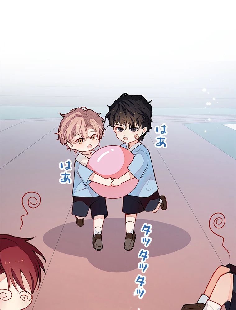 推しを拒んだらトレンド入りしました 184話 - 39