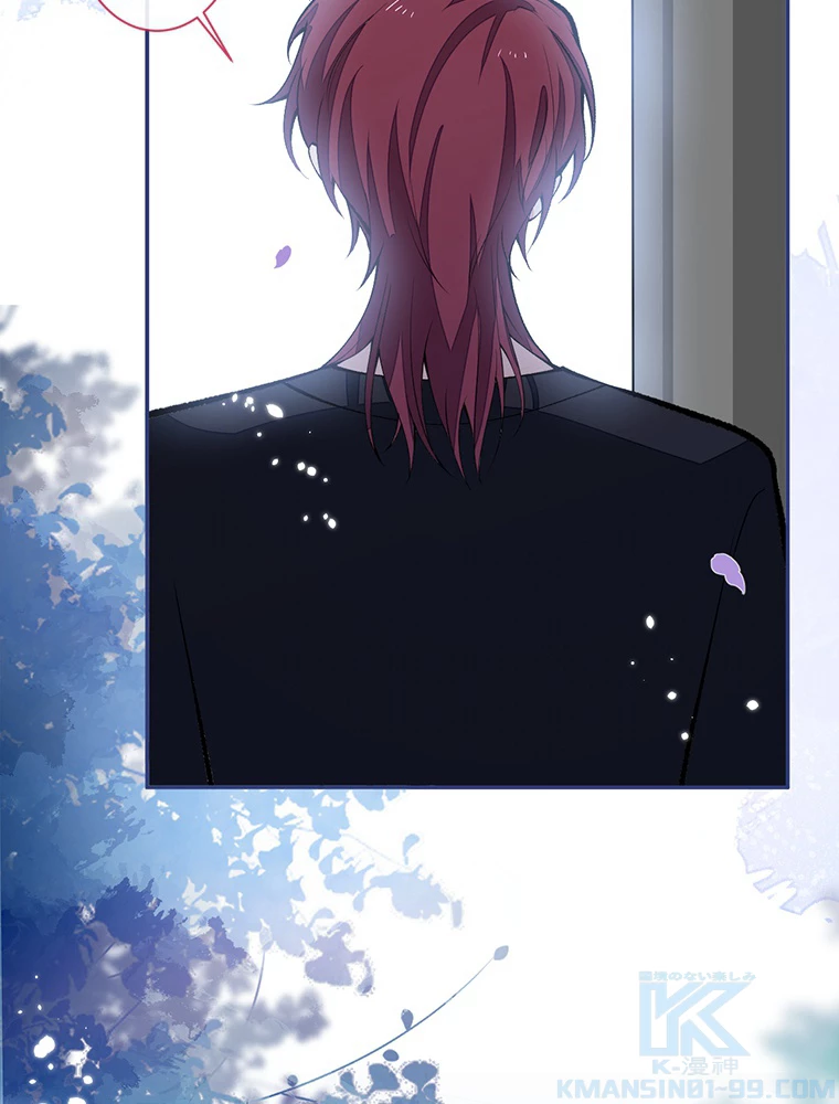 推しを拒んだらトレンド入りしました 181話 - 40