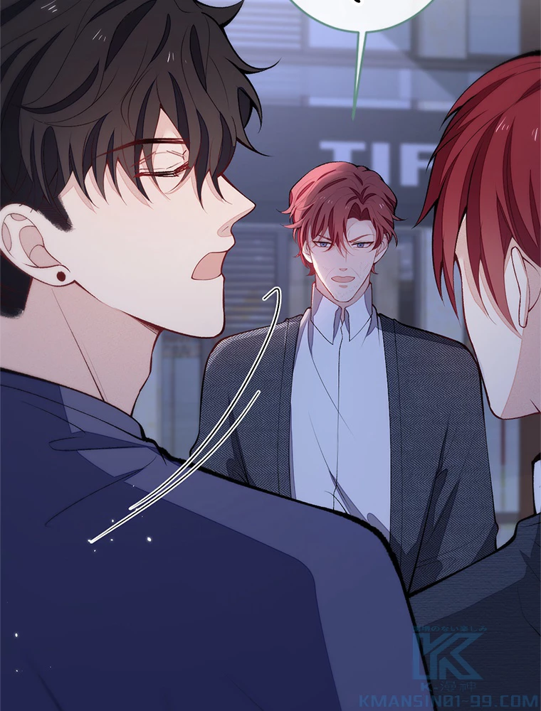 推しを拒んだらトレンド入りしました 182話 - 43