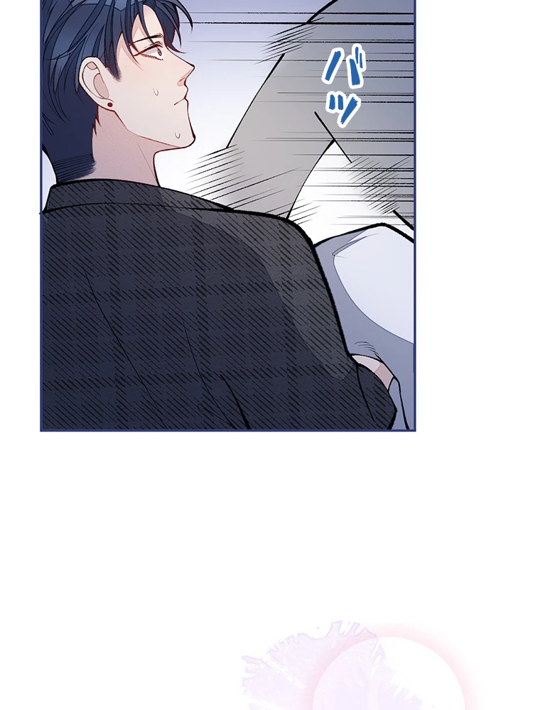 推しを拒んだらトレンド入りしました 179話 - 36