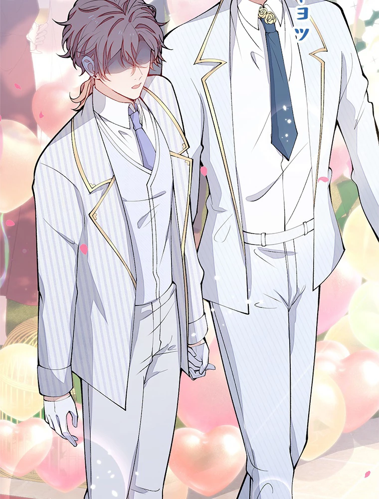 推しを拒んだらトレンド入りしました 178話 - 32