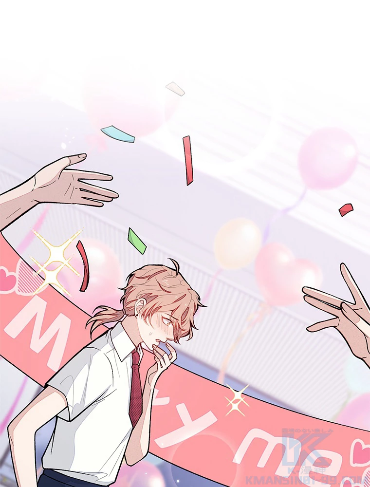 推しを拒んだらトレンド入りしました 177話 - 31