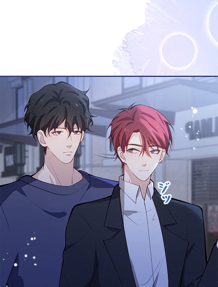 推しを拒んだらトレンド入りしました 183話 - 50