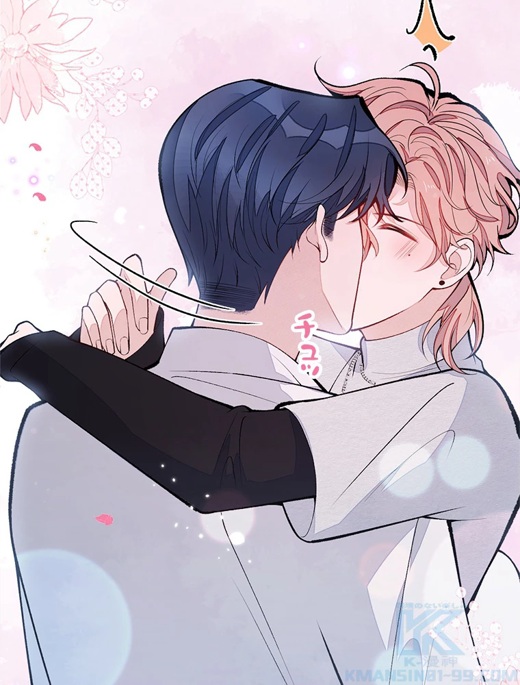 推しを拒んだらトレンド入りしました 180話 - 49