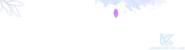 推しを拒んだらトレンド入りしました 184話 - 55