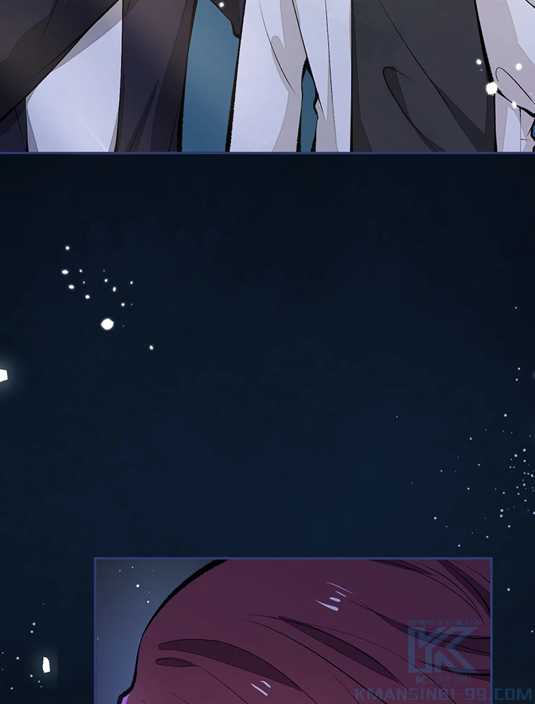 推しを拒んだらトレンド入りしました 171話 - 7