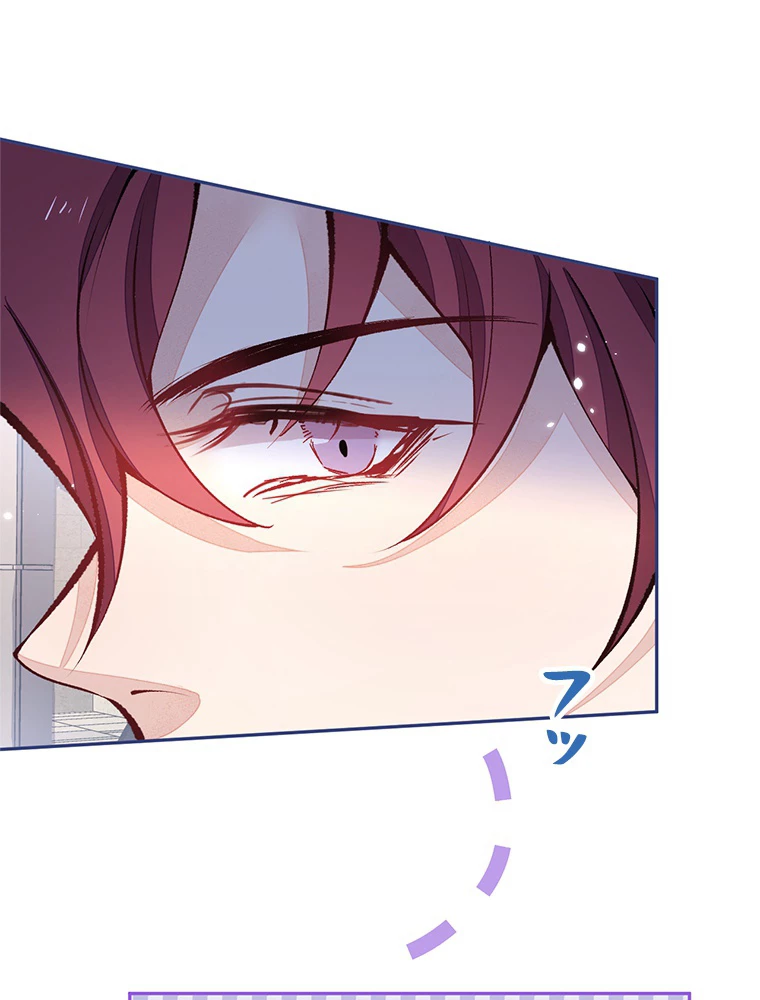 推しを拒んだらトレンド入りしました 168話 - 2