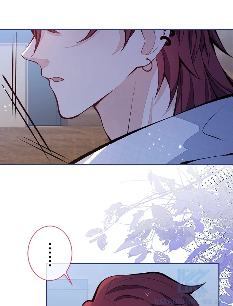 推しを拒んだらトレンド入りしました 167話 - 4