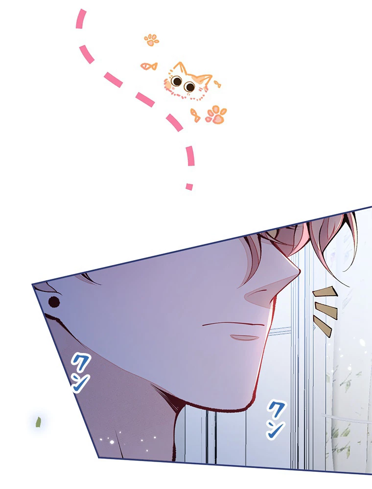 推しを拒んだらトレンド入りしました 169話 - 8