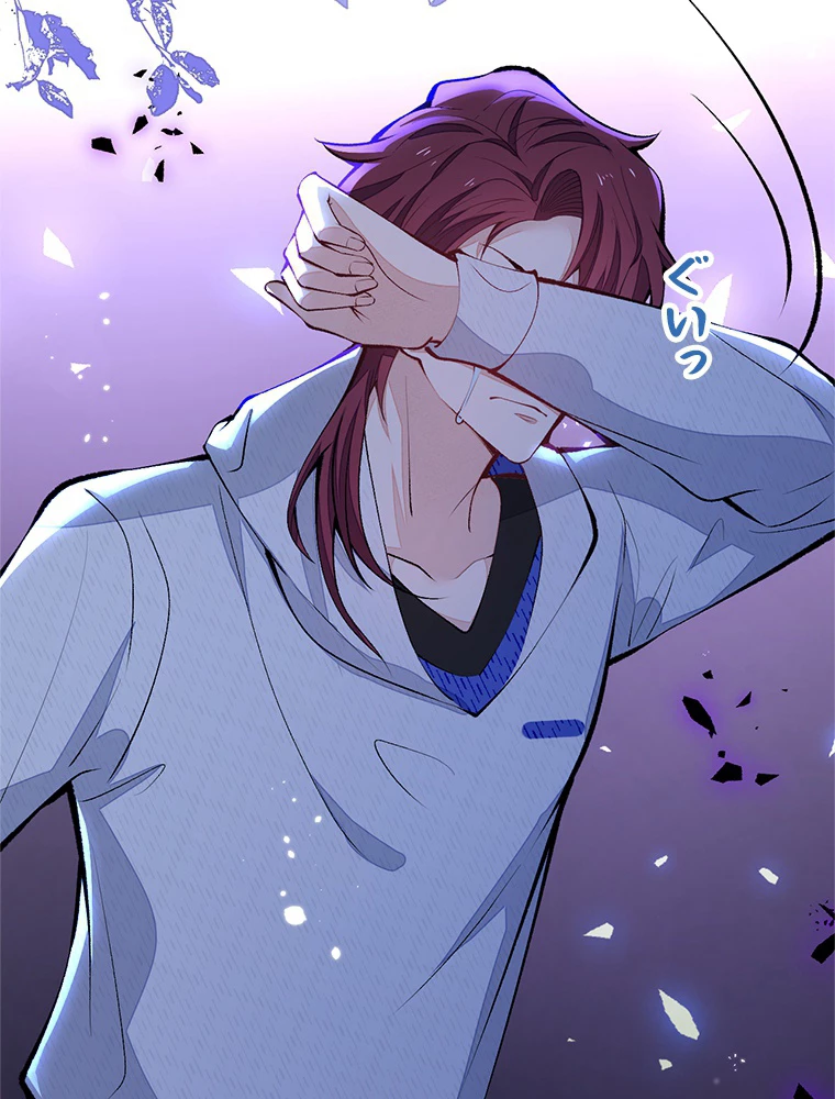 推しを拒んだらトレンド入りしました 167話 - 6