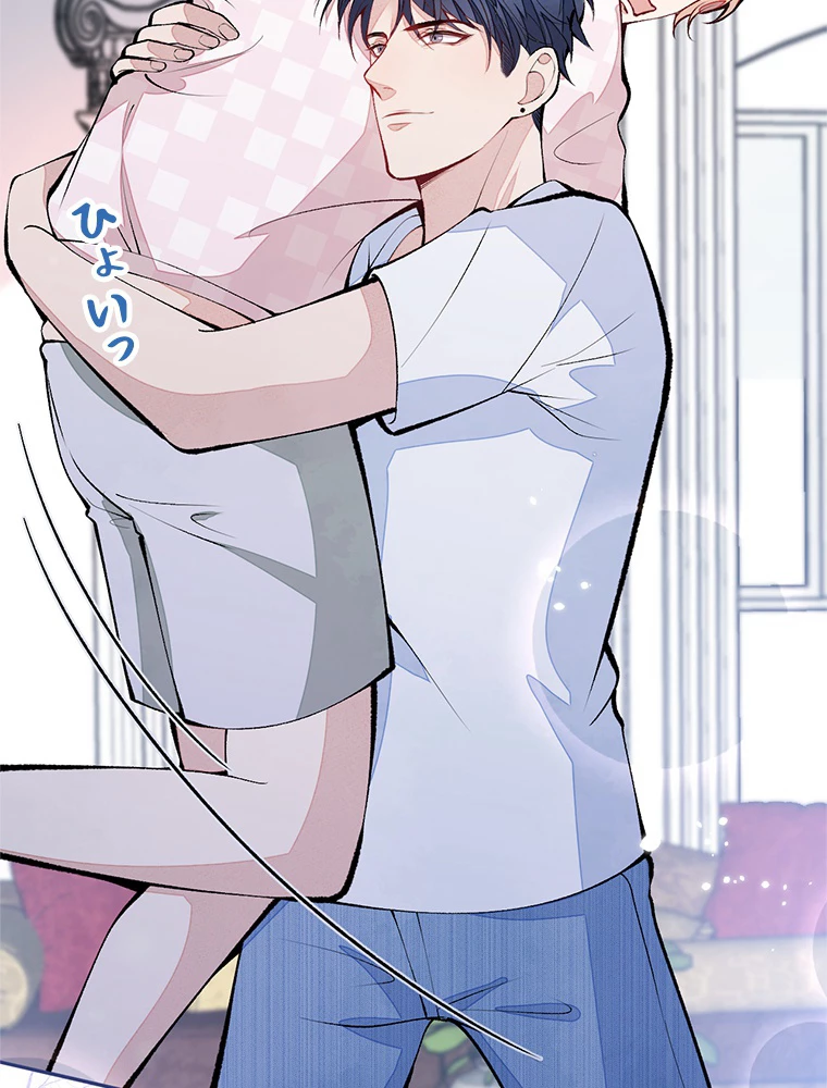 推しを拒んだらトレンド入りしました 170話 - 12