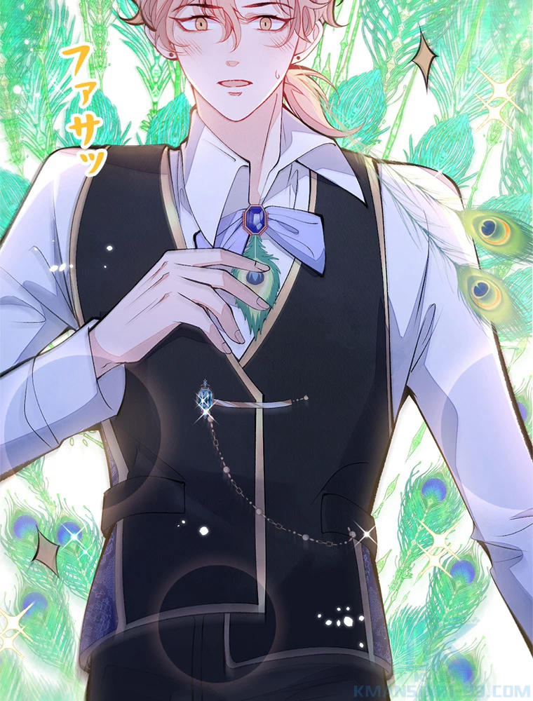 推しを拒んだらトレンド入りしました 166話 - 7