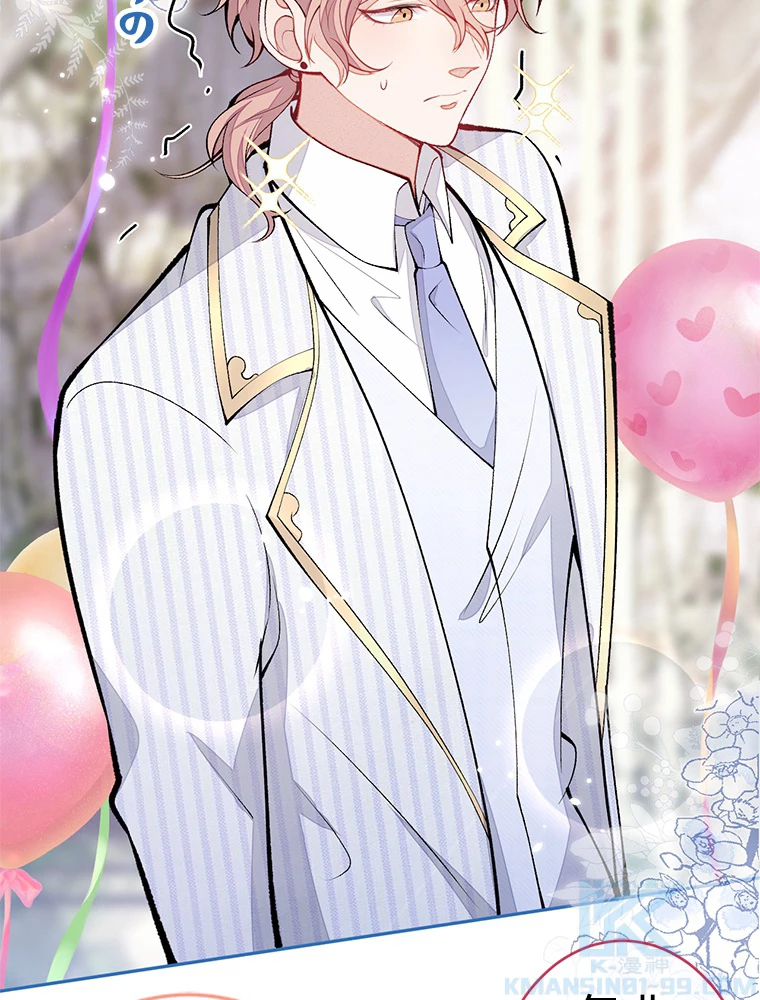 推しを拒んだらトレンド入りしました 177話 - 52