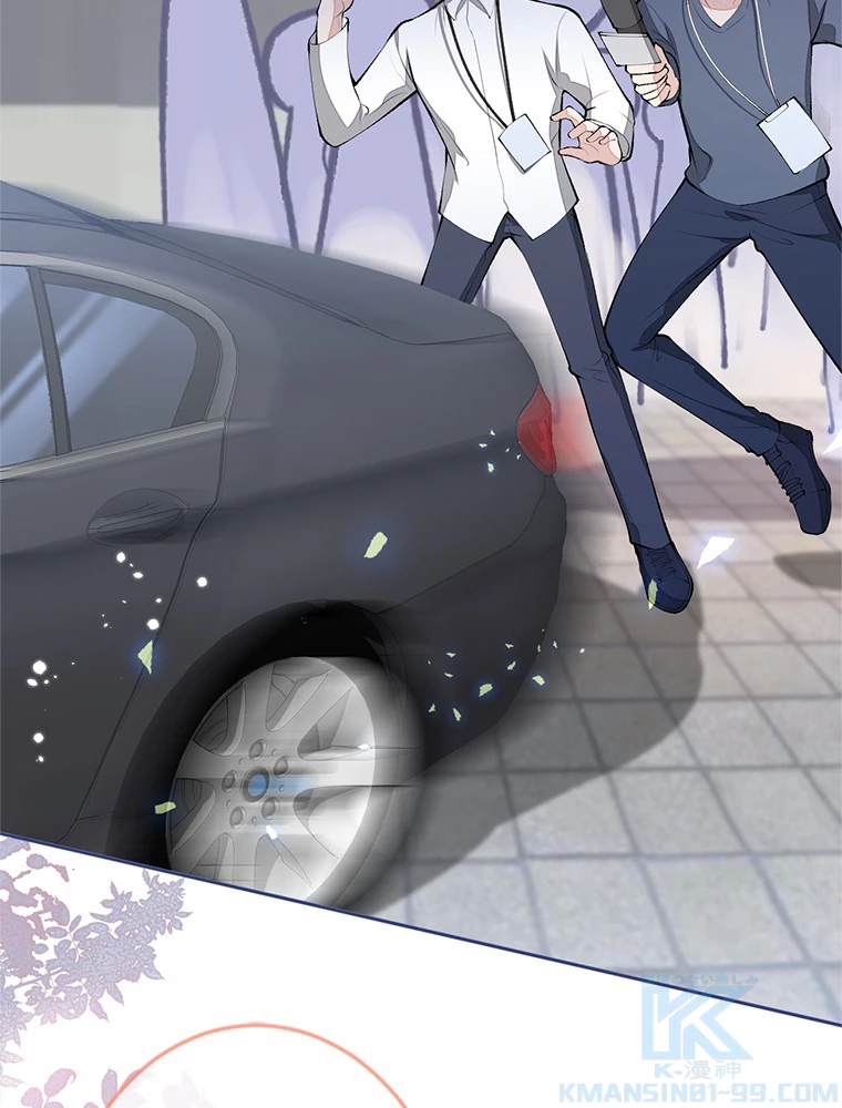 推しを拒んだらトレンド入りしました 168話 - 16