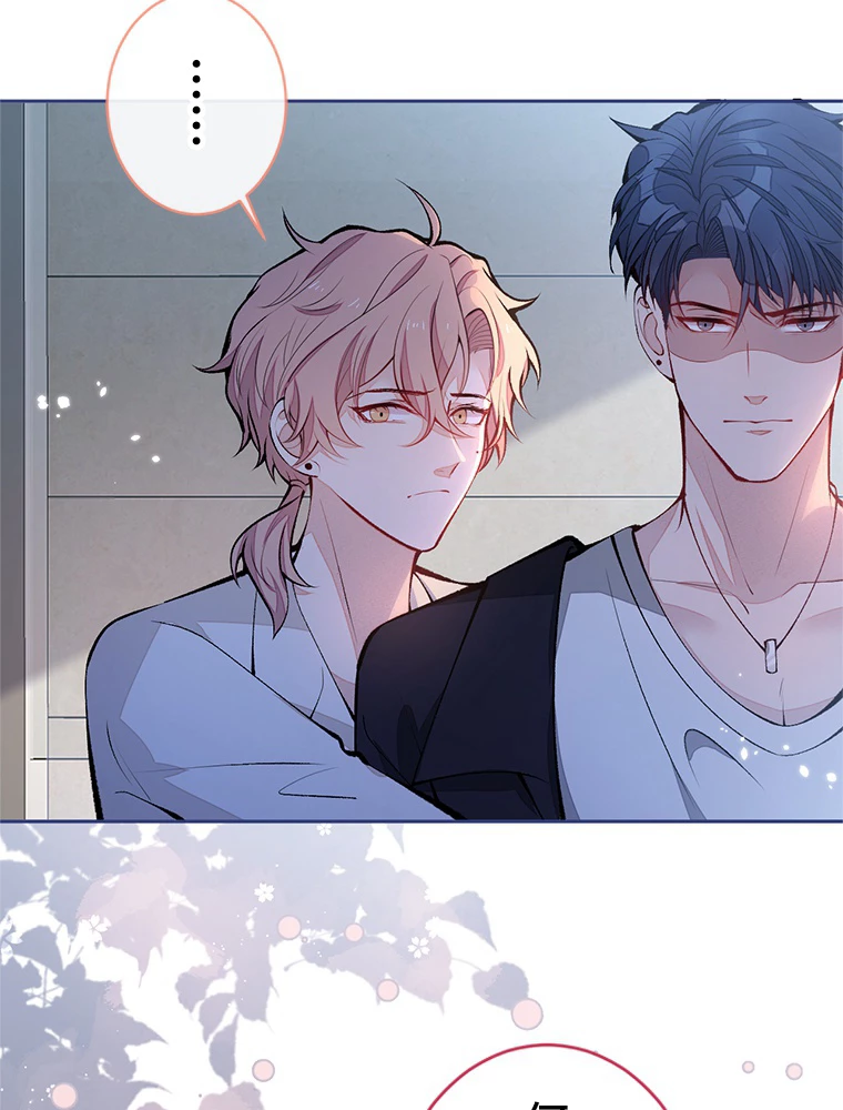 推しを拒んだらトレンド入りしました 171話 - 24