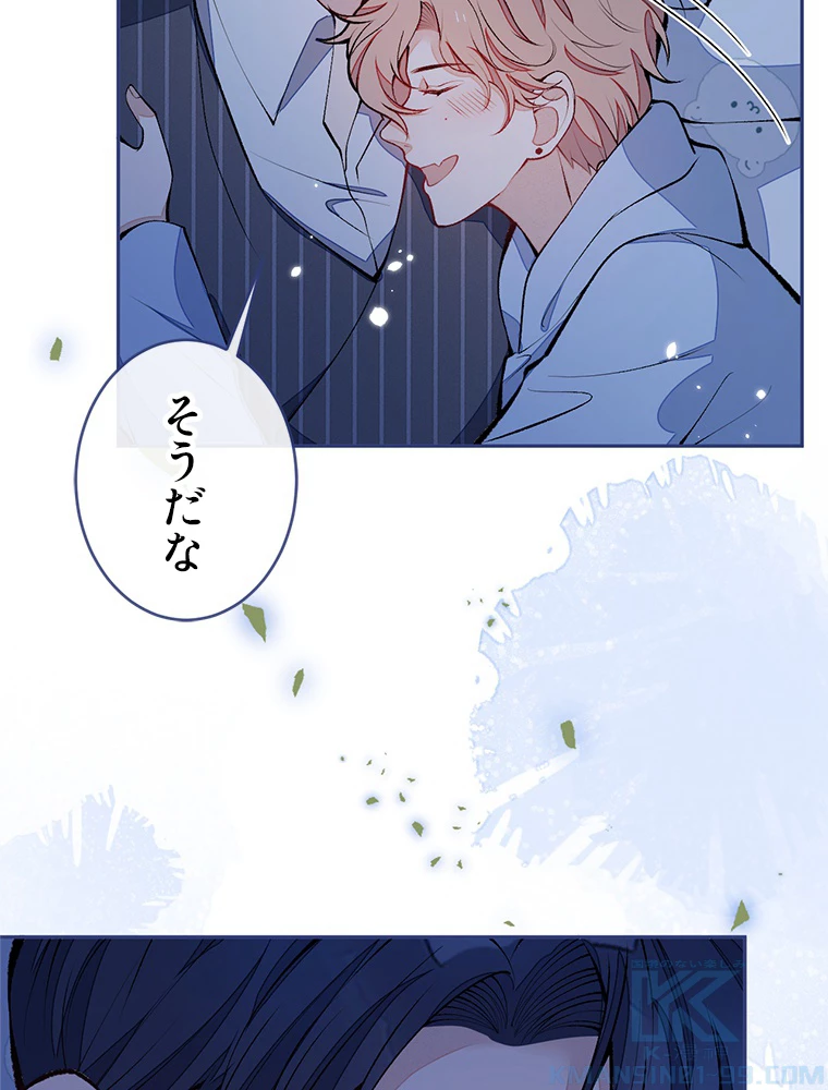 推しを拒んだらトレンド入りしました 175話 - 49