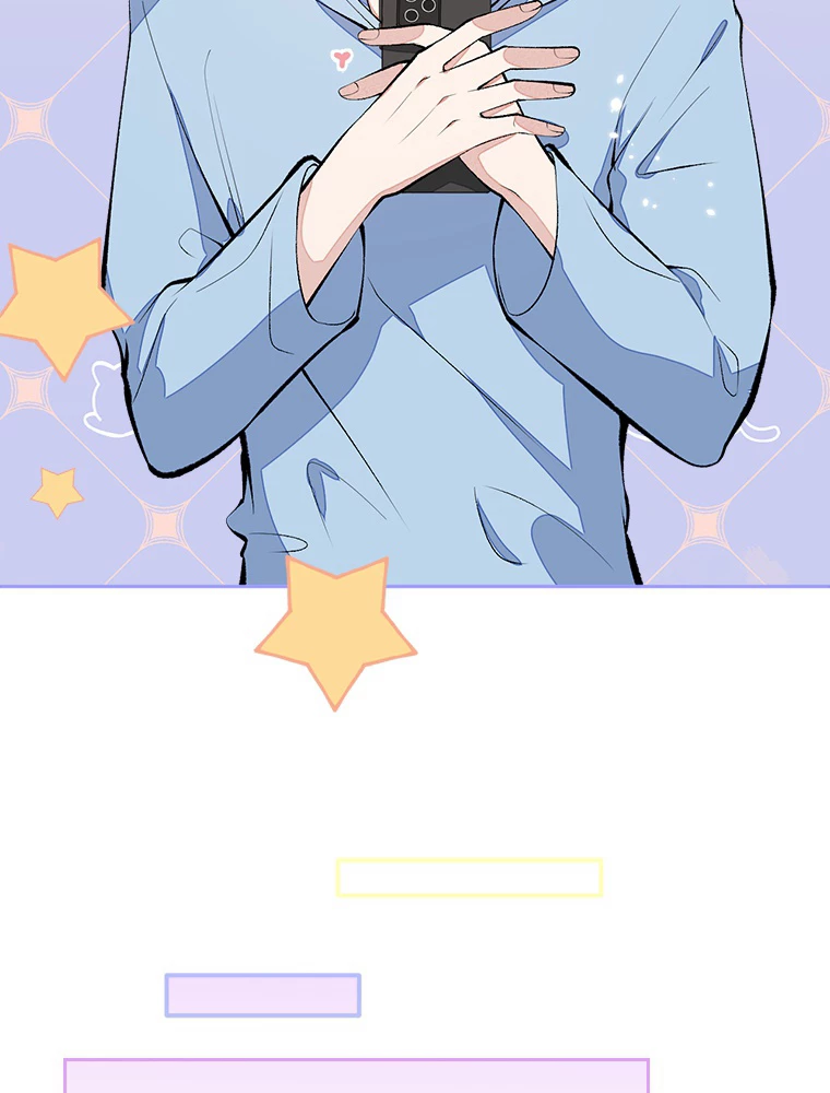 推しを拒んだらトレンド入りしました 172話 - 36