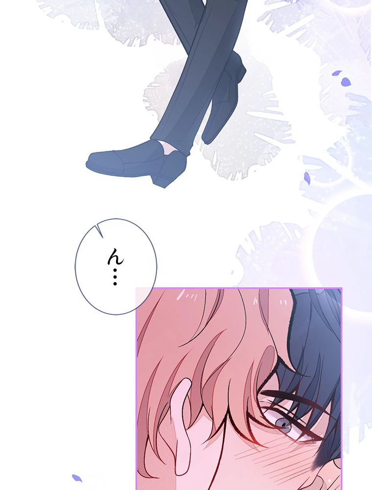 推しを拒んだらトレンド入りしました 166話 - 26