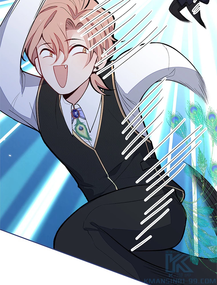 推しを拒んだらトレンド入りしました 166話 - 34