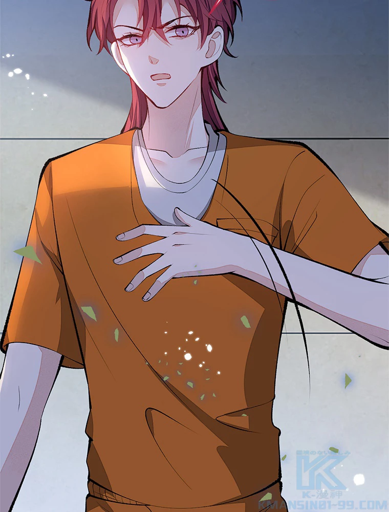 推しを拒んだらトレンド入りしました 171話 - 46