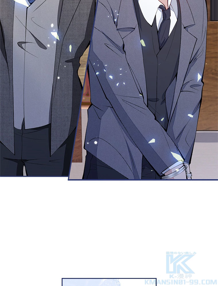 推しを拒んだらトレンド入りしました 169話 - 49