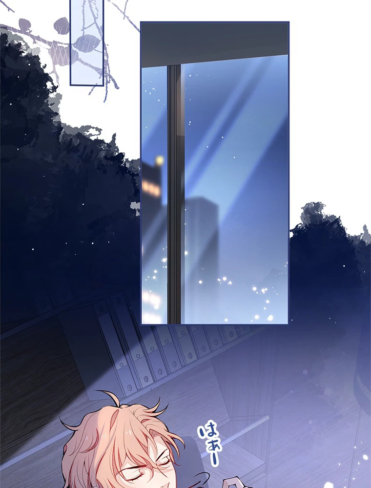 推しを拒んだらトレンド入りしました 157話 - 5