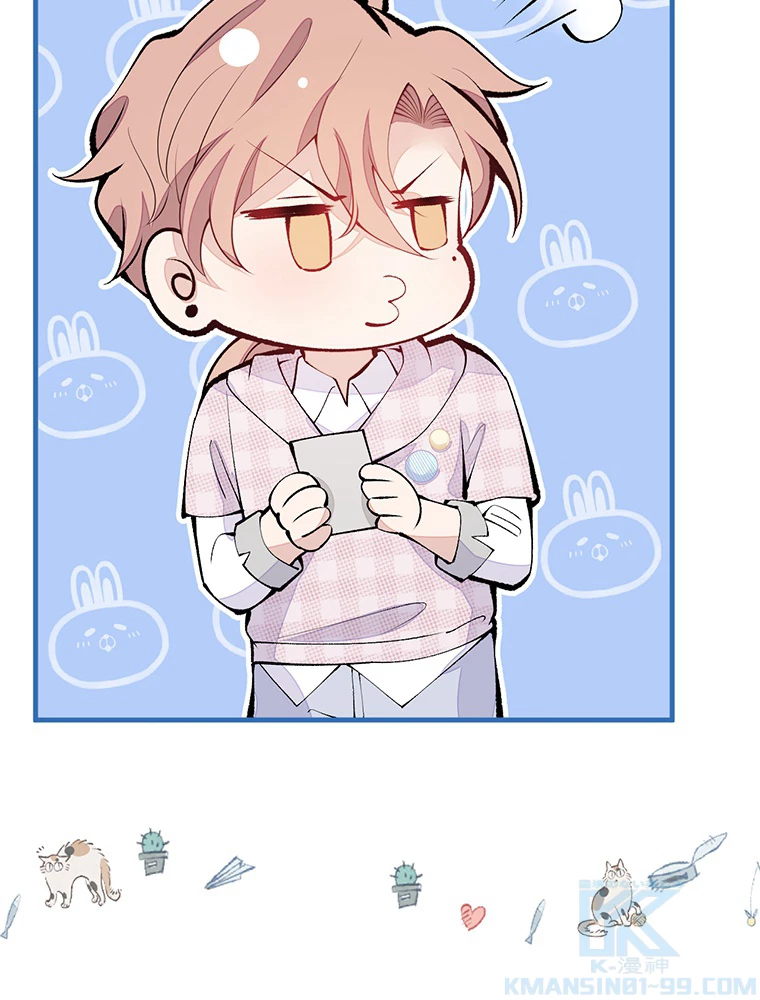 推しを拒んだらトレンド入りしました 156話 - 4