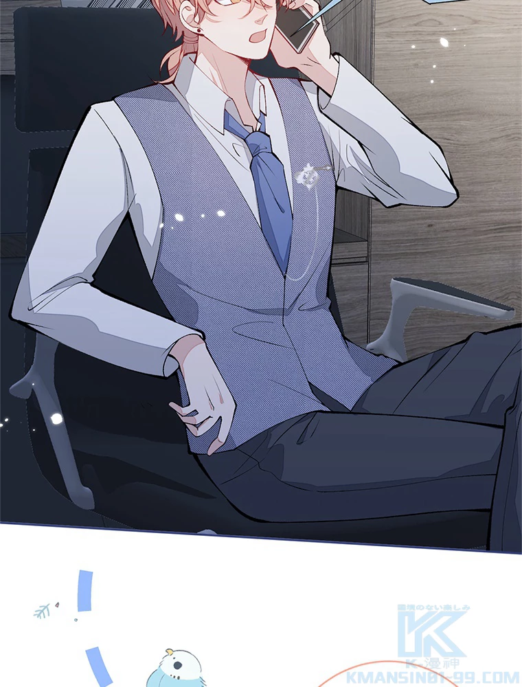 推しを拒んだらトレンド入りしました 157話 - 16