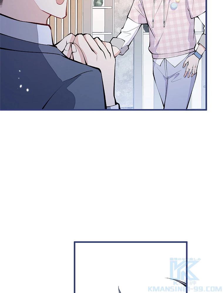 推しを拒んだらトレンド入りしました 156話 - 10