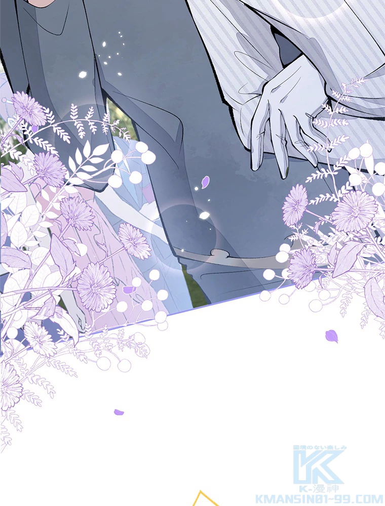 推しを拒んだらトレンド入りしました 166話 - 55