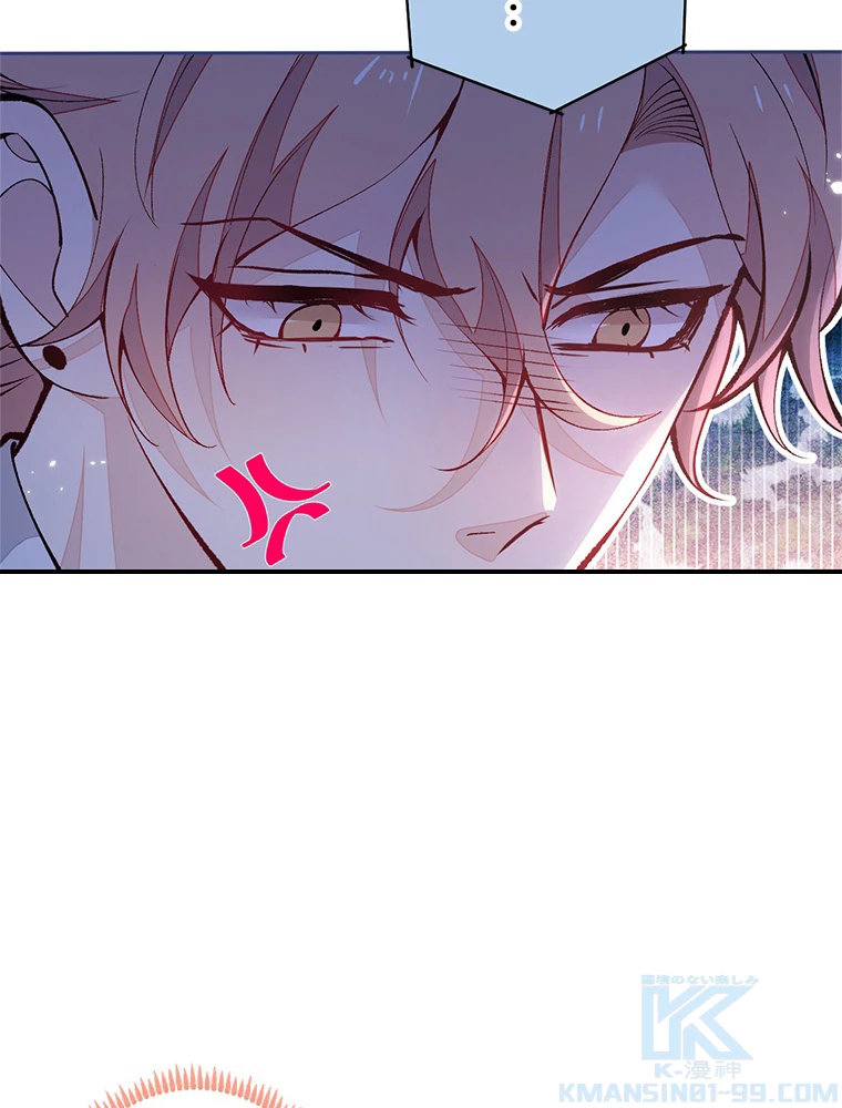 推しを拒んだらトレンド入りしました 157話 - 19