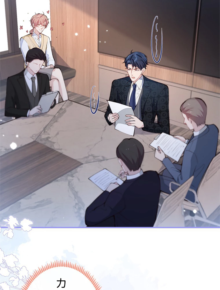 推しを拒んだらトレンド入りしました 160話 - 32