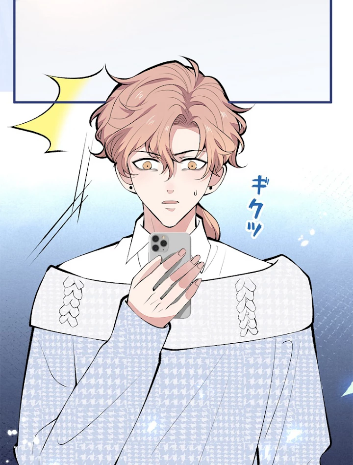 推しを拒んだらトレンド入りしました 150話 - 8