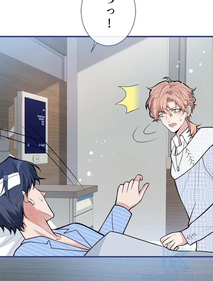 推しを拒んだらトレンド入りしました 149話 - 7