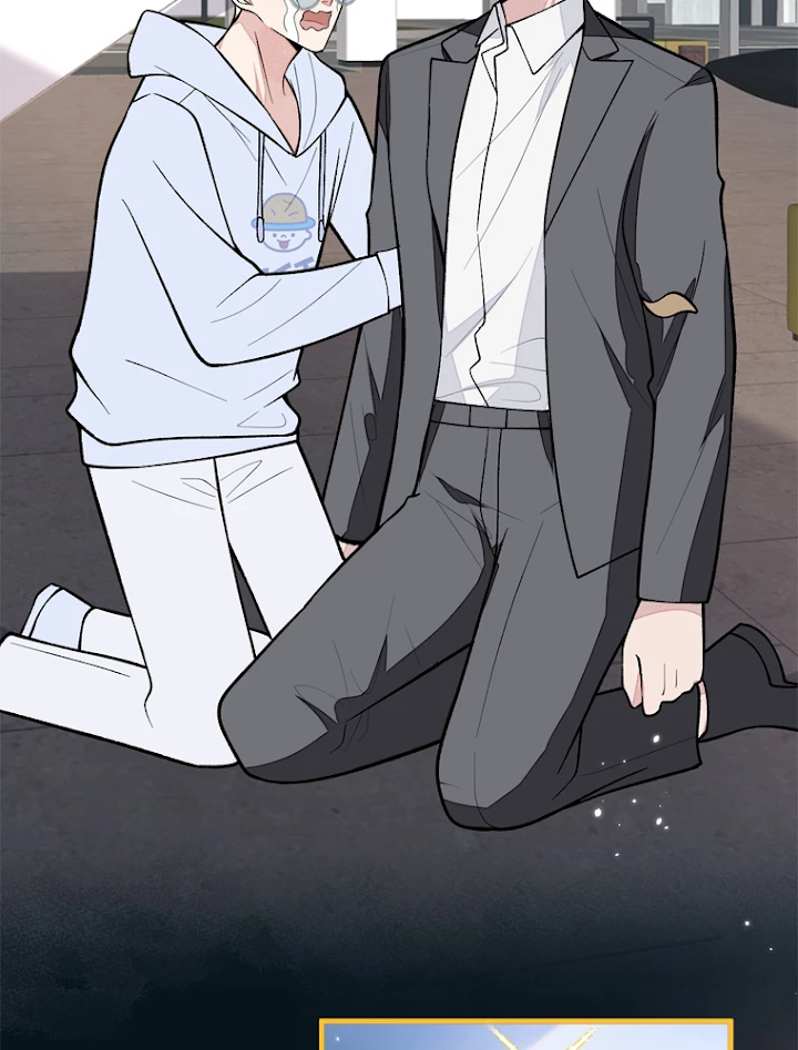 推しを拒んだらトレンド入りしました 152話 - 18