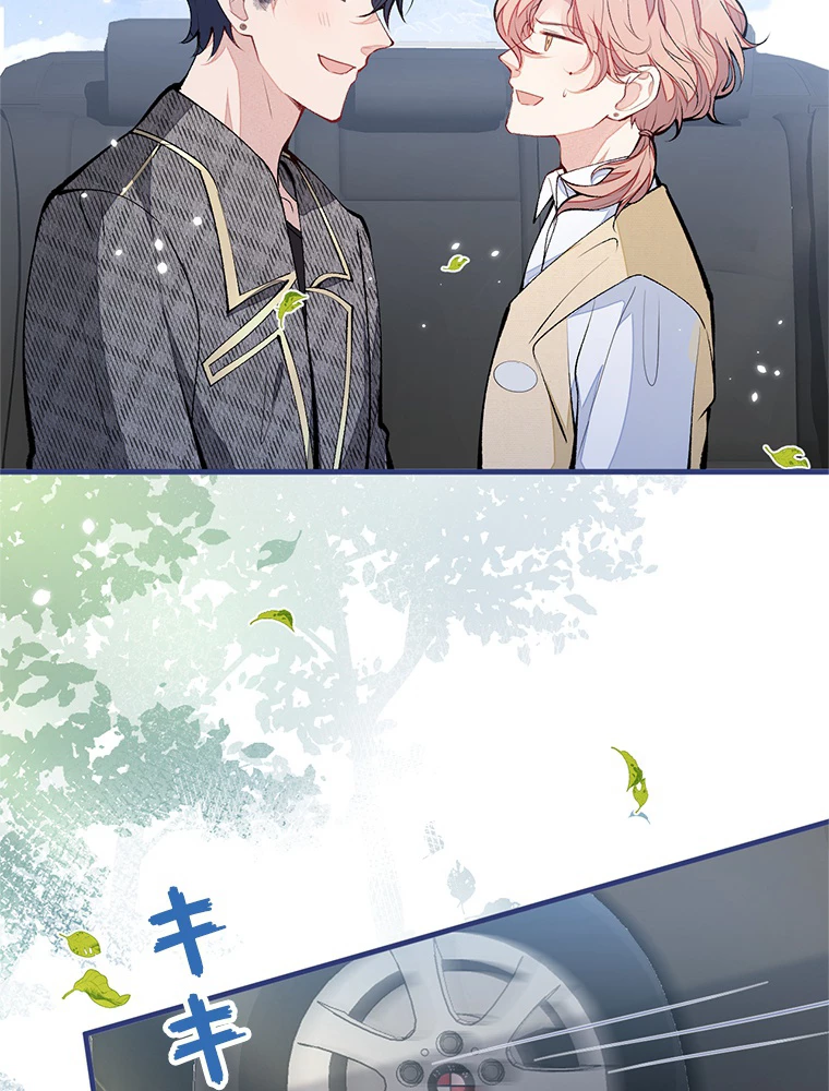 推しを拒んだらトレンド入りしました 158話 - 38