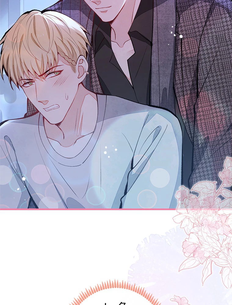 推しを拒んだらトレンド入りしました 160話 - 50