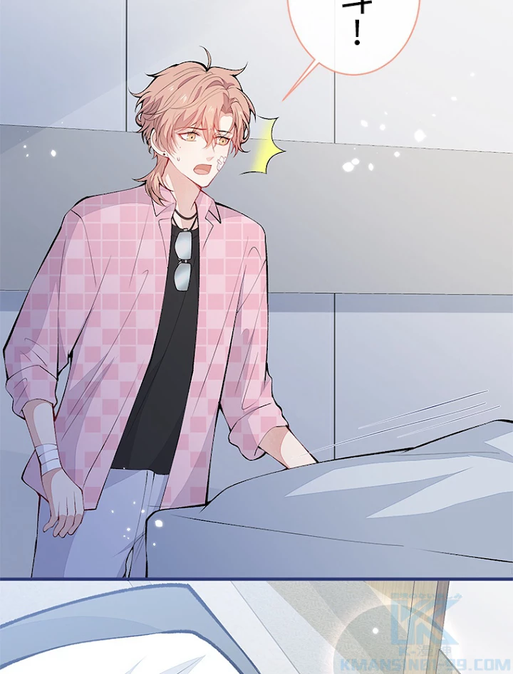 推しを拒んだらトレンド入りしました 148話 - 7