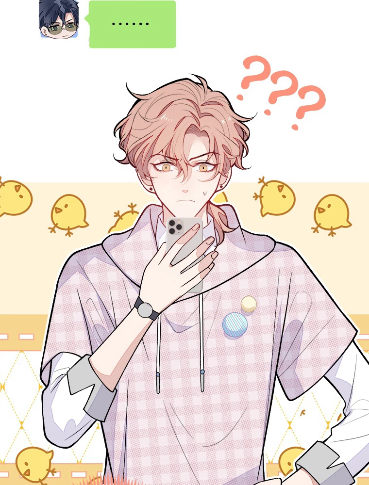 推しを拒んだらトレンド入りしました 156話 - 33