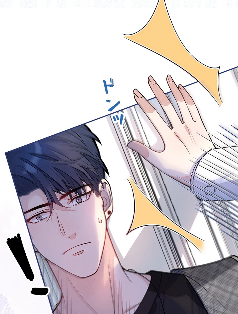 推しを拒んだらトレンド入りしました 159話 - 50